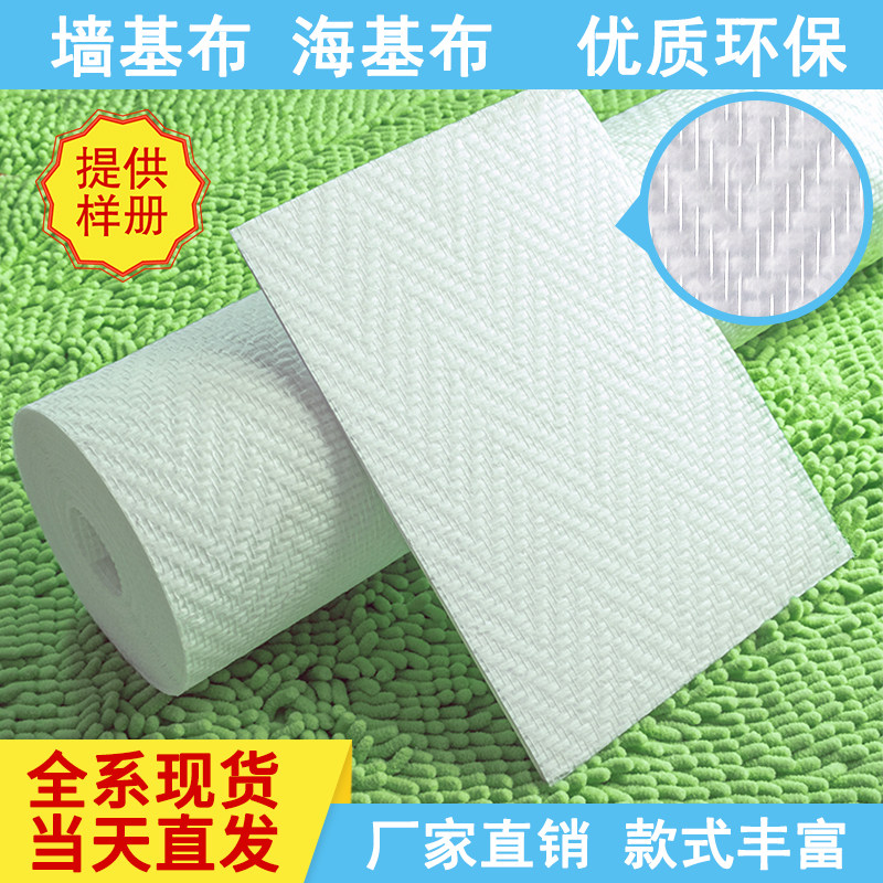 海基布刷漆新趋势，防霉玻纤壁布成家居装修新宠？