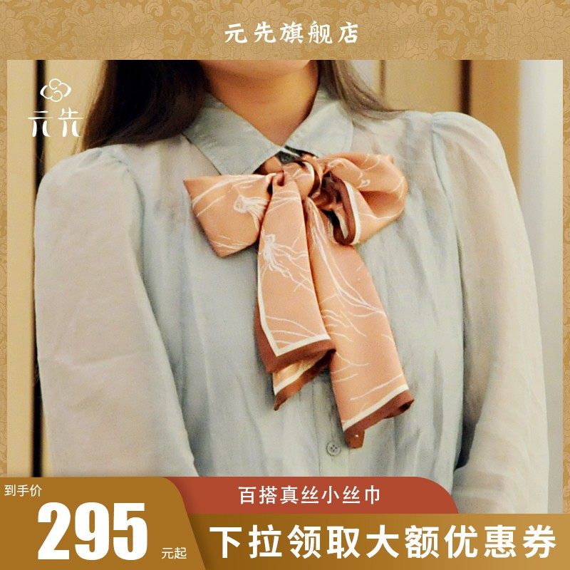 Nanjing Yunjin Institute 100 hitchhiking and haircut with mulberry silk thin and genuine silk double-sided printed suembroidered female silk scarves