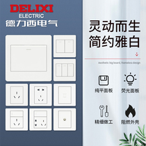 Type 86 Delixi switch panel socket air conditioning combination three-hole wall type large hole porous household concealed power supply