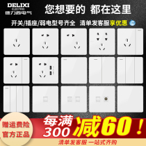 Deli West 86 Type Wall Switch Socket Full House Package Open Three Five 5 Porous Concealed dual control USB panel White
