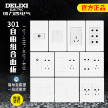 Dresi 120 type switch socket power supply open five holes porous air conditioning 16A special concealed wall large panel