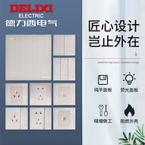 Type 86 Delixi wall switch socket one open five-hole USB aluminum alloy wire drawing large board power panel for household use