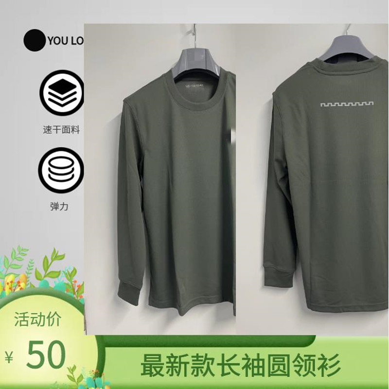 Spring Autumn Season Three Styles Light Green Olive Green Blue White Double Striped Sea Soul Shirt Style Long Sleeve Round Neck-Taobao
