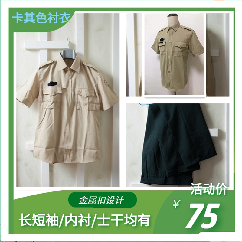 Free Shipping Hot-Selling Short-Sleeve Summer Casual Shirt, Long-Sleeve Khaki Uniform Shirt for Men and Women, Breathable, Quick-Dry, Wear-Resistant Shirt