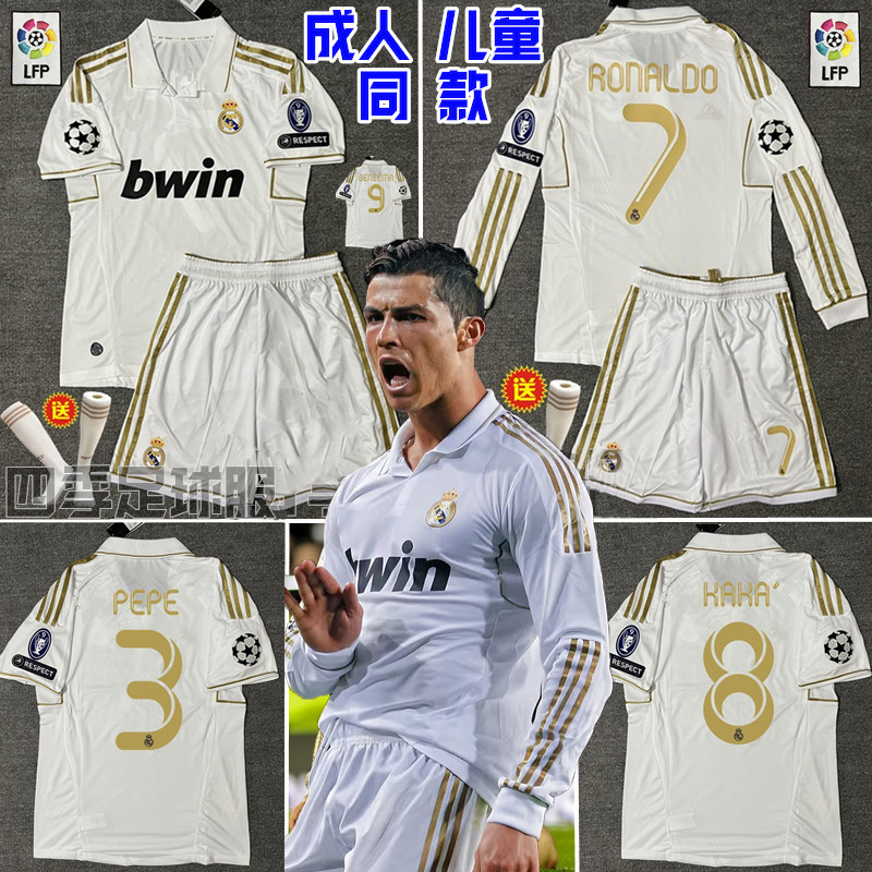 1112 Real Madrid Retro Jersey Home Number 7 Gold Trim Cristiano Ronaldo Long Sleeve Kaká Pepe Lamos Children's Football Team Uniform