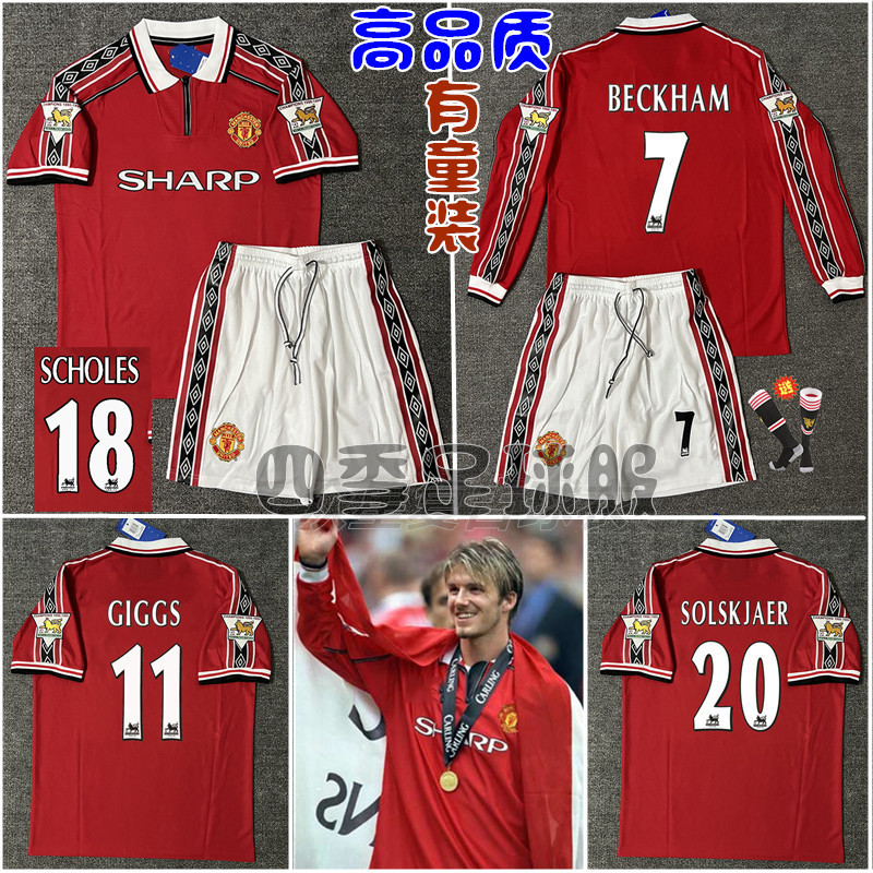 9899 Manchester United Jersey Home Number 7 Beckham Triple Crown Champion Long-Sleeved Giggs Retro Kidsren's Football Uniform Set
