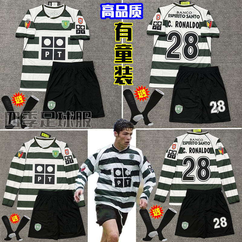 0103 Portugal Ribbens Athletic Jersey Home No. 28 C Ronaldo Long and Short Sleeve Retro Children's Football Uniform Set