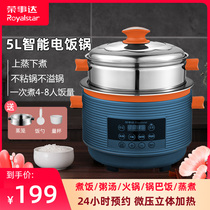Boom Da rice cooker Home 5L Mechanical fully automatic non-stick cooked rice multifunction cooking integrated old electric rice cooker