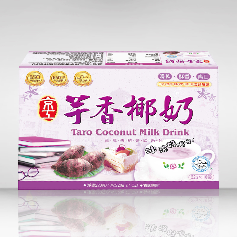 Taiwan Jinggong Taro Fragrant Coconut Milk 10 bags*22g Coconut Milk Powder Taro Hot Drink Milk Tea Meal Replacement Drinking Bag 220