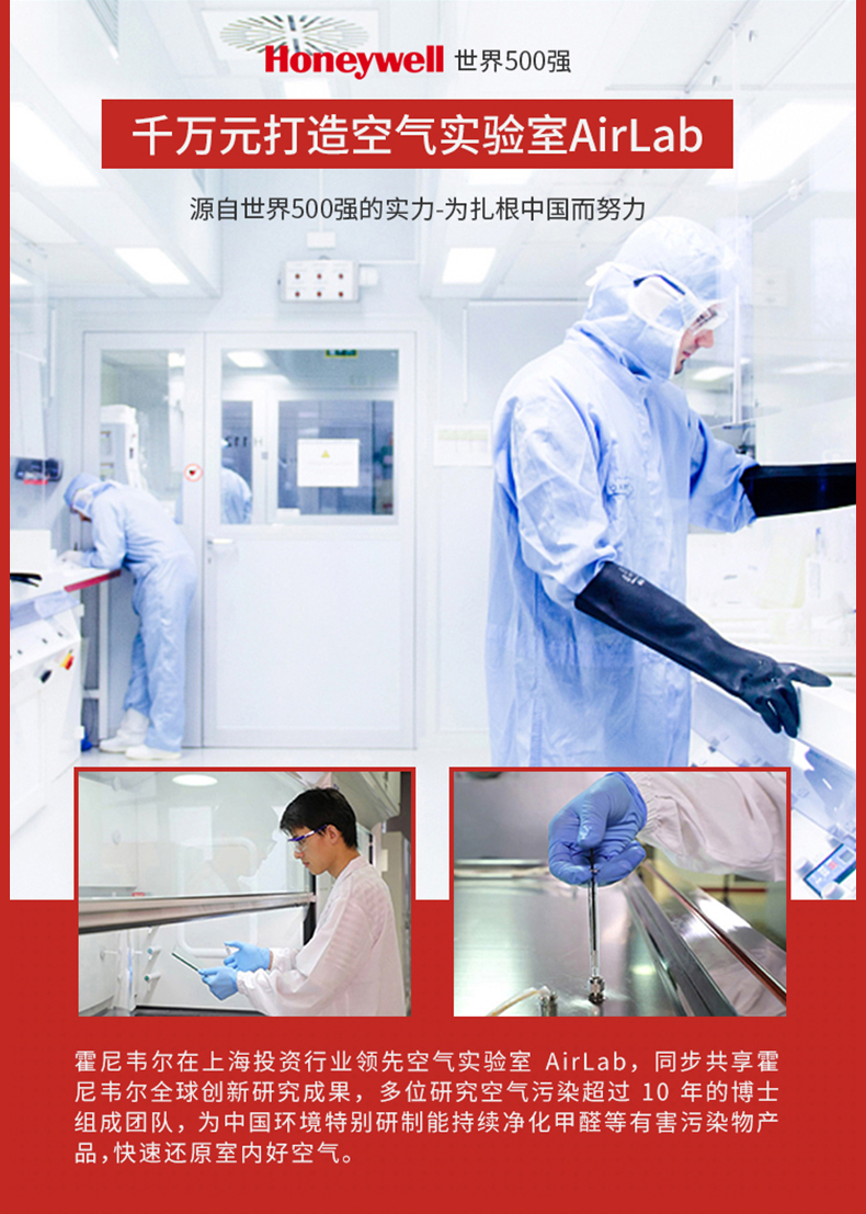 霍尼韦尔 家用甲醛清除魔盒 220g 长效除醛90天 图19