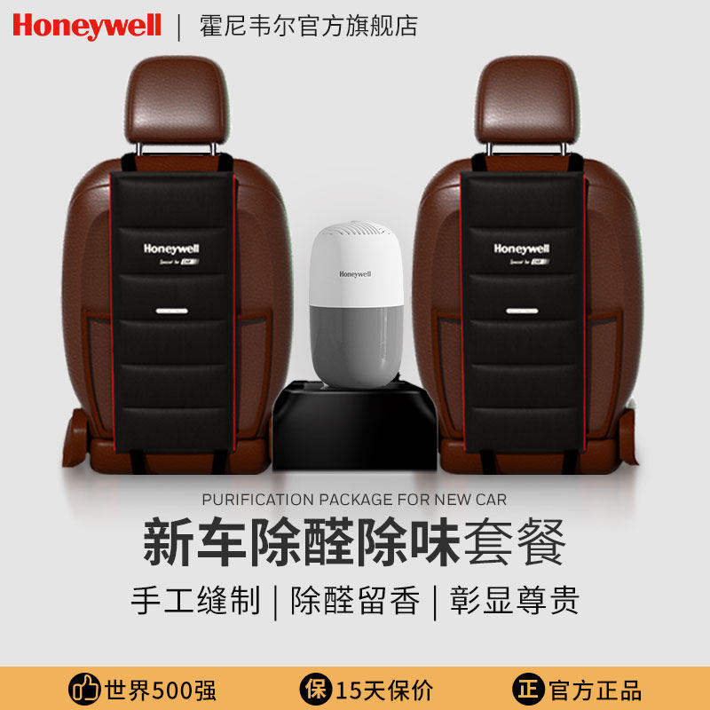 Honeywell New Carbon Carbon Carbon Carbon Carbon Carbon Carbon Carbon Carbon Carbon Carbon Carbon Carbon Pack in Honeywell