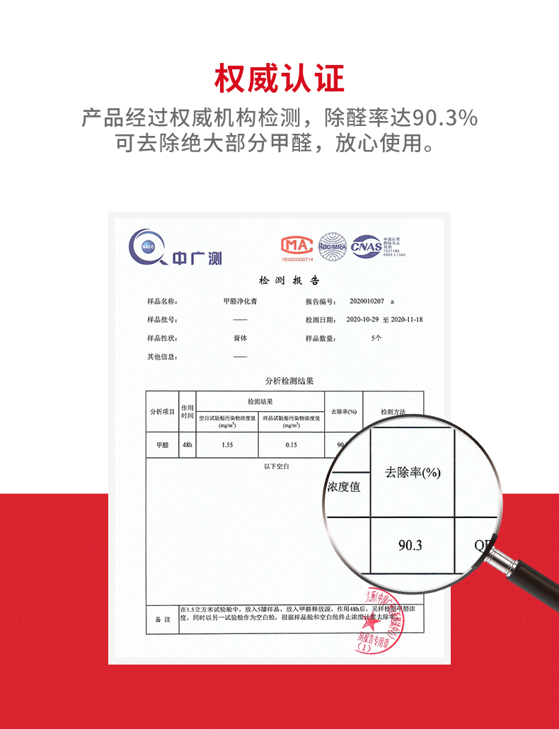 霍尼韦尔 家用甲醛清除魔盒 220g 长效除醛90天 图17