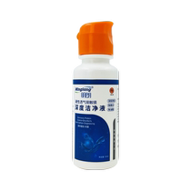 Bright OK Lens Deep Cleaning Fluid RGP Hard Glasses Orthokeratology Lens Protein and Grease Cleaning Fluid 50ml