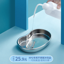 Bright orthokeratology lens Flushing basin RGP water tray hard contact lens OK lens cleaning tool