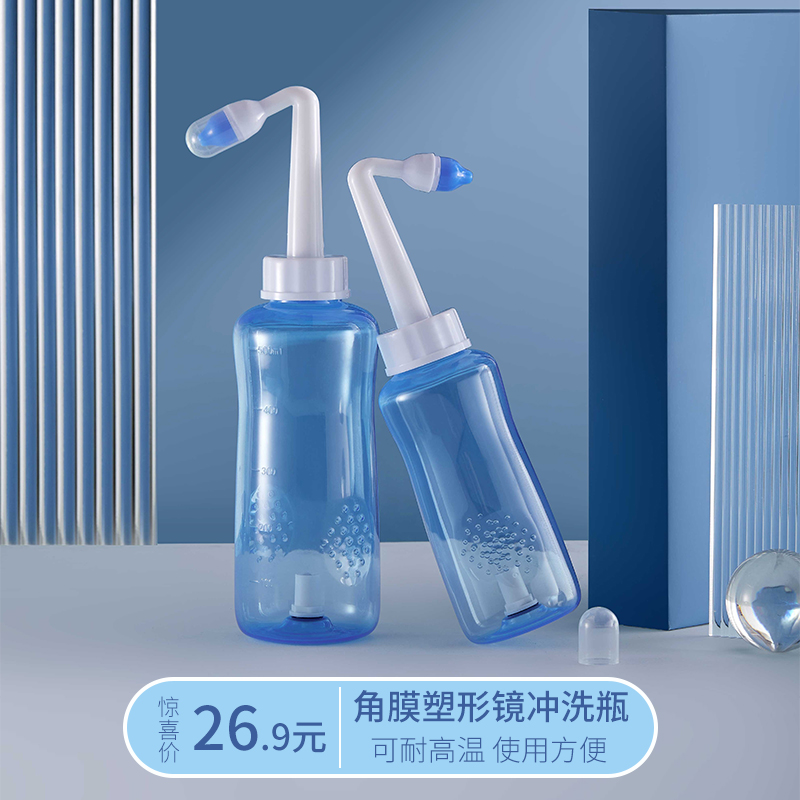 High temperature resistant corneal plasticizing mirror rinse bottle rgp myopia lens ok hard plastic mirror kettle cleaning tool