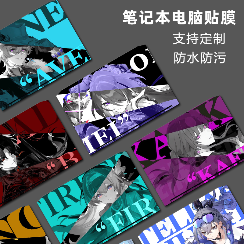 星空ドーム鉄道コンピュータステッカーノートブックフィルムは、Lenovo Savior r9000p Asus Tianxuan 4/5pro Shenzhou Ares Dell G5 HPコンピュータ保護フィルムに適しています。接着剤を残さずに