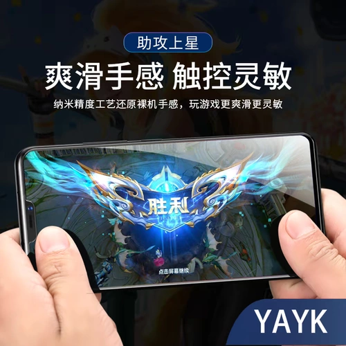 YAYK Vivo, совместимый мобильный телефон, взрывобезопасная маска для лица, x27, x9, x23, Z3, 9S, x21, x27, x20, 20plus, x9, 9plus