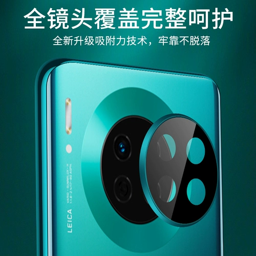 YAYK Huawei, совместимый объектив, защитный мобильный телефон, стеклянная защитная камера видеонаблюдения, 40 pro+, 5G