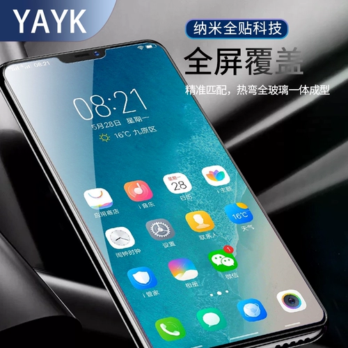 YAYK Vivo, совместимый мобильный телефон, взрывобезопасная маска для лица, x27, x9, x23, Z3, 9S, x21, x27, x20, 20plus, x9, 9plus