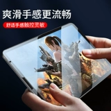 Yayk подходит для 2020 года полного экрана iPadpro11 iPad2018 Смотавшая пленка 10.2 -INCH HD 12,9 Apple 9,7 планшета Mini5 Mini 4 iPad2019 Стекло из смягченного