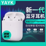 YAYK Apple, huawei, совместимые сверхдлинные наушники с зарядкой, bluetooth, андроид, iphone