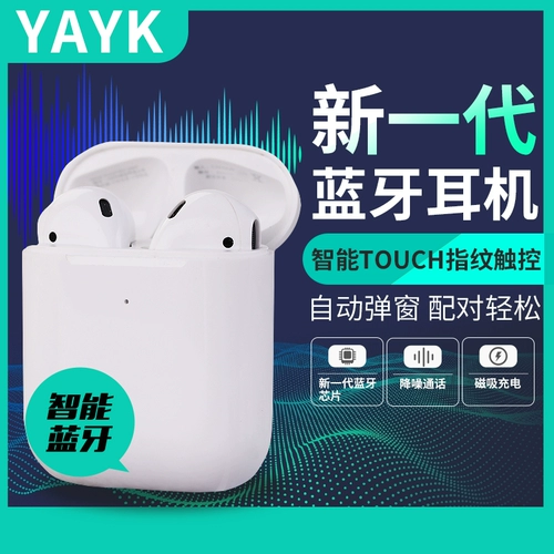 YAYK Apple, huawei, совместимые сверхдлинные наушники с зарядкой, bluetooth, андроид, iphone