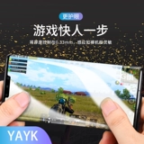 YAYK Подходит для фильма с мобильным телефоном Huawei Mate30pro P30PRO Mobile Plonm Film Nova7pro High -Definition Стальная стальная пленка P40PRO