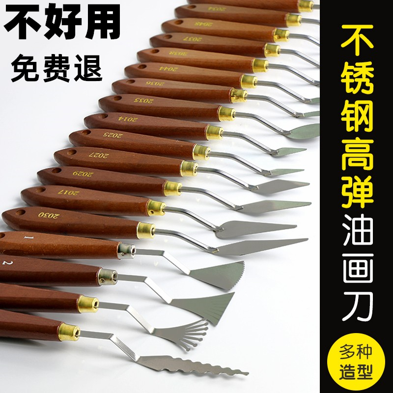 High-Elasticity Oil Painting Knife, Oil Paint Scraper, Special-Shaped Oil Painting Knife, Wave-Shaped Flower-Shaped Oil Painting Knife, High-Elasticity Steel Blade, Stainless Steel Oil Painting Knife, Oil Painting Spatula High-Elasticity Oil Painting Knife, Oil Paint Scraper, Special-Shaped Oil Painting Knife, Wave-Shaped Flower-Shaped Oil Painting Knife, High-Elasticity Steel Blade, Stainless Steel Oil Painting Knife, Oil Painting Spatula