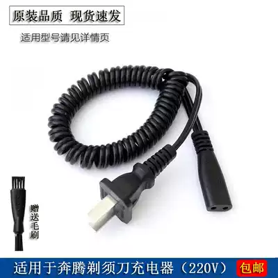 Pentium Hairball charger Trimmer Hairball Remover Power cord PW316 PR326 PR325 Accessories Model
