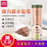 Треугольная бессвинцовая ручка, детские художественные канцтовары для карандашей для рисования