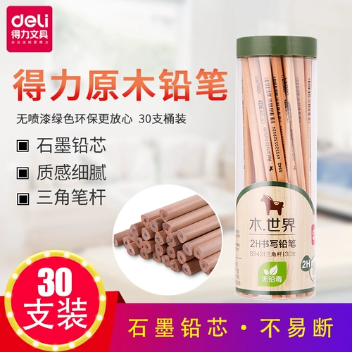 Треугольная бессвинцовая ручка, детские художественные канцтовары для карандашей для рисования