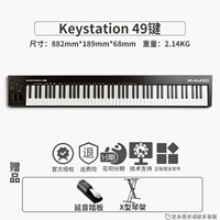 49 клавиша+педаль+стойка