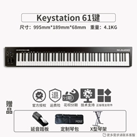 61 ключ MK3+педали+каркас фортепиано+сумка для клавиатуры PDSE