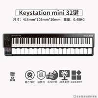 32 ключевой мини -портативный