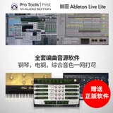 M-Audio KeyStation 88/61 Ключ Половину тяжелой компиляции Профессиональная запись MIDI-клавиатура контроллер