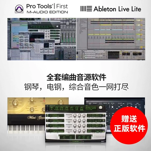 M-Audio KeyStation 88/61 Ключ Половину тяжелой компиляции Профессиональная запись MIDI-клавиатура контроллер