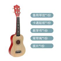 High-end professional beginners ukulele wooden Hawaiian small guitar childrens musical instrument toy professional teaching bag