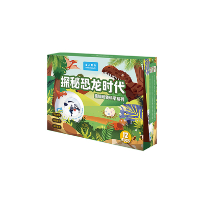 【林依轮推荐】探秘恐龙时代考古盲盒儿童
