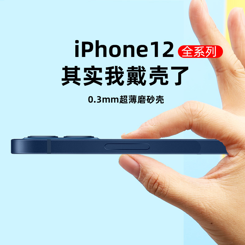 Suitable for iPhone 17 Phone Case, 14 Apple 16 Pro Hard Case, 12 Pro Max Ultra-Thin Plus Transparent Max Full Coverage 13Pm Protective Case, 14Promax New Trendy Brand Matte Men's Simple Pp Soft Suitable for iPhone 17 Phone Case, 14 Apple 16 Pro Hard Case, 12 Pro Max Ultra-Thin Plus Transparent Max Full Coverage 13Pm Protective Case, 14Promax New Trendy Brand Matte Men's Simple Pp Soft