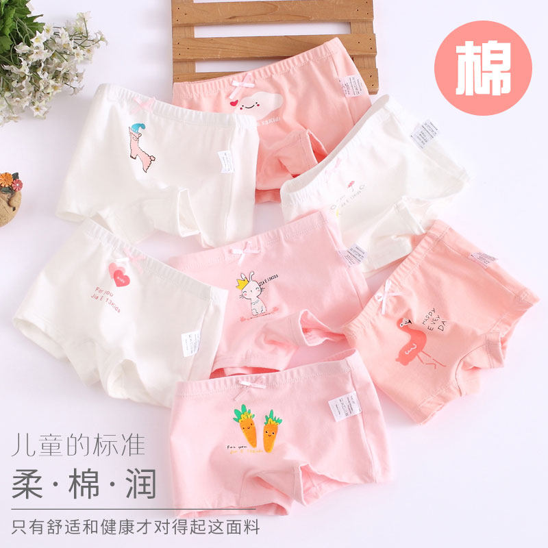 Girl's boxer briefs cotton without PP children's shorts 3 baby baby girl baby cotton four-corner safety pants
