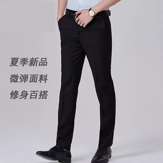 G-suit men summer thin straight tube repair professional business black-free working casual suit trousers