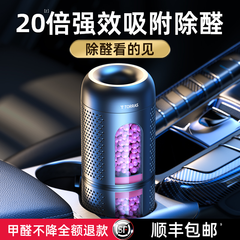 New car apart from formaldehyde Peculiar Smell Inside car except taste Bamboo charcoal bag car with live charcoal carbon bag to get rid of flavor on-board special