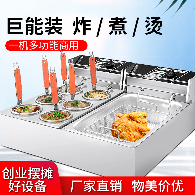Electric boiler commercial large - capacity fried 6 hole boiling machine Dongboiler spicy hot pot string fragrance equipment