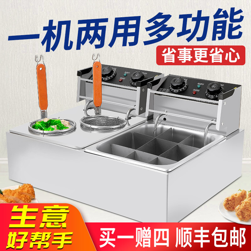 Electricity Dongboiler Machine Commercial Gantong Cooking Gas Co., Ltd. Special Spicy Casting Pan Equipment