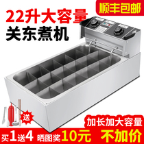 Close East Cooking Machine Commercial Nine Miyomiya G Strings of Fragrant Pendulum Stall of Tea Cylinders Strings of Equipment Boiling Strings of Boiling Strings of Cooking Sauces