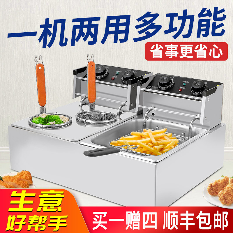 Desktop noodle cooker commercial electric noodle cooker multi-function noodle cooker soup powder cooker cooking dumpling cooker special