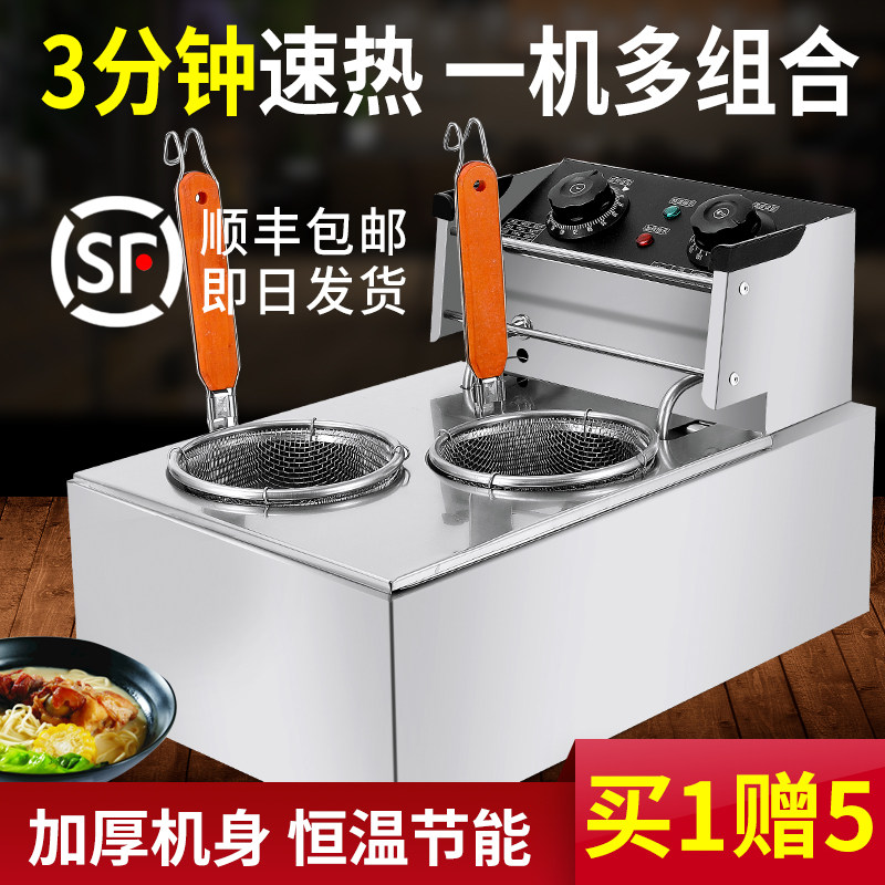 Double-headed noodle stove commercial noodle pot multi-functional timing noodle cooker desktop soup powder stove hot powder pot maocai stove