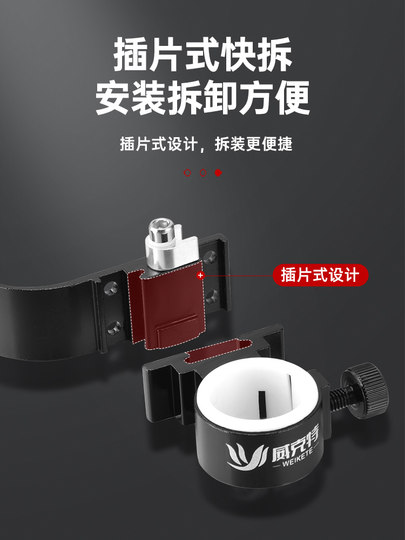 包角钓箱伞架配件拐角加长专用插伞架加厚插片式钓鱼伞支架固定器