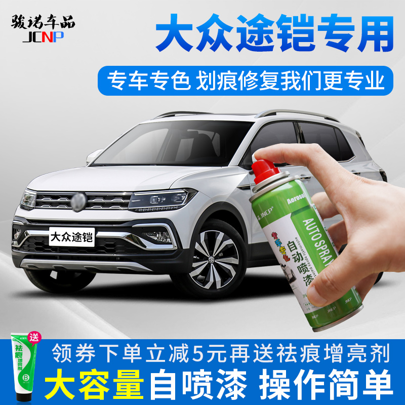 21 Fox Road Sheathed Lacquered Pen Polar White Special Auto Paint Scratches Repair Dream Blue Spray Paint Passer