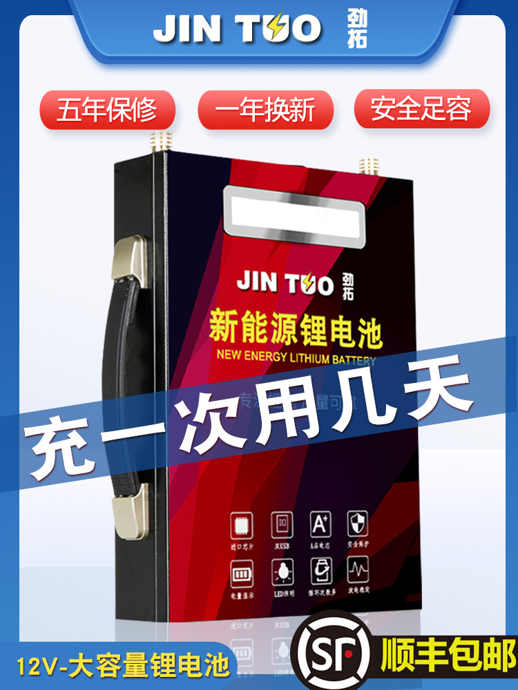 12v lithium battery Large capacity high power volt outdoor 400ah100 polymer 60 power 80a battery Ultra-light